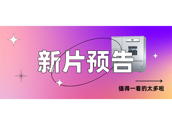 喜瓶者短劇即將開播!快來圍觀！