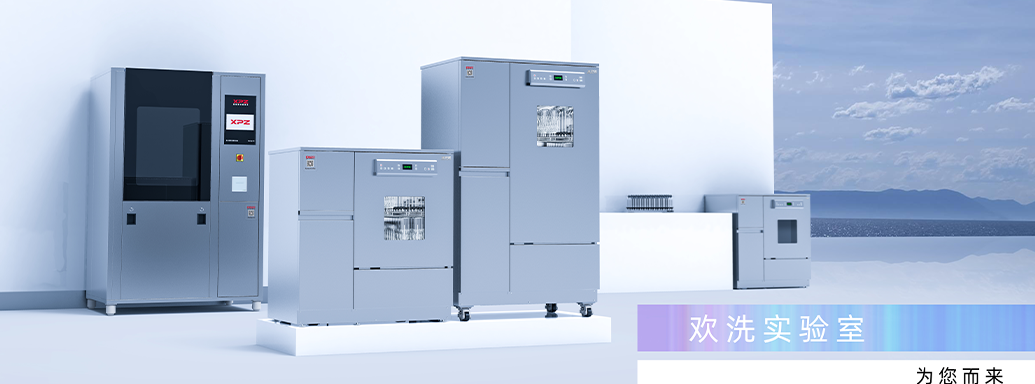  【展會(huì)預(yù)告】廣西2022工作年會(huì)暨儀器設(shè)備技術(shù)應(yīng)用交流會(huì)，喜瓶者期待與您相遇！ 